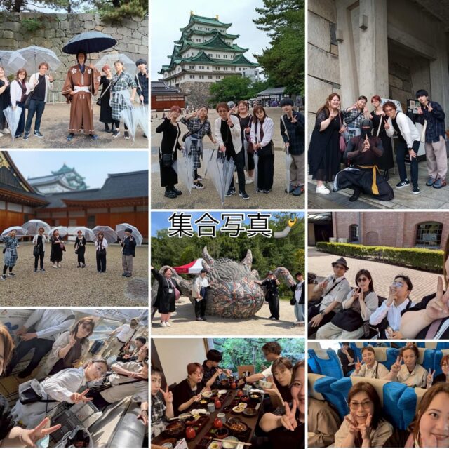 感謝🫶
社員旅行に行って来ました‼️
6月1日〜3日 お休みいただき、ありがとうございました😊
1日目 🚄 名古屋駅コンパルで昼ごはん(TVで見つけたエビフライサンドとアイスコーヒーにそそられて) 🚃ジブリパーク良い天気で暑かったけど、気持ちよく回れました!チェックインして、夜は世界の山ちゃんへ!
2日目 リヨンでモーニング、🚃熱田神宮、あつた蓬莱軒でひつまぶしを堪能、台風近づいてたので予定変更して、🚃名古屋城へ!案内のボランティアの方に声かけて貰い一周、本丸御殿もしっかり見れて大満足‼️金鯱横丁で手裏剣アイス🍨。🚃イマーシブルジャーニーでVR体験、そのあと夜カフェでご馳走食べながらカラオケ🎤🍷
3日目 モーニングはコンパル(まさかの2回目アイスコーヒーお気に入りすぎた)、🚃パルコでちいかわ焼きやワンピースカフェ!大月は名古屋限定キャップ🧢ゲット!🚃大須商店街で食べ歩き、矢場とんで昼ごはん 🚃ノリタケの森で絵付け体験🎨焼き上がり📦届くのが楽しみ! 🚶➡️🚶♂️➡️トヨタ産業記念館 🚌名古屋駅でお土産買い物 ぴよりんゲット出来て嬉しい☺️駅弁買って🚄
いっぱい歩いて電車乗って、いっぱい美味しいもの食べて、本当にギュっとした3日間でした😆
予想外の出来事もありましたが、みんなで楽しく過ごせました。
また色々お話聞いてくださいね☺️
そしてまた2年後の旅行を楽しみに…
今後ともよろしくお願いします!
#お休みありがとうございました
#倉敷美容室
#水島美容室
#名古屋旅行
#社員旅行
